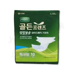 디펜드 골든프렌즈 바람솔솔 와이드매직 특대형 10매 6팩