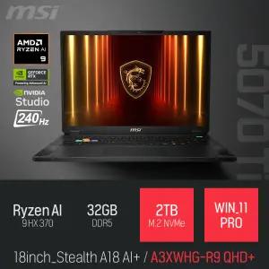 ⓒ MSI 스텔스 A18 AI+ A3XWHG-R9 QHD+ 32GB 2TB WIN11 / 18인치 포토샵 영상편집 게임 AI 노트북