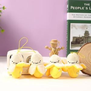 귀여운 바나나 스마트 키홀더 키링