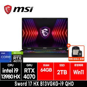 MSI Sword 17 HX B13VGKG-i9 QHD 게이밍 노트북 (RAM 64GB/SSD 2TB/Win11)