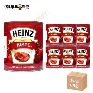 하인즈 토마토페이스트 3.15kg /캔 한박스 (3.15kg x 6ea)