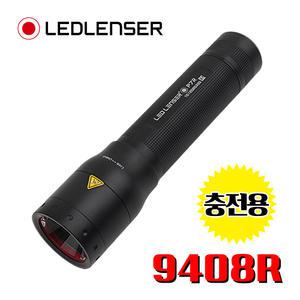 LED LENSER 엘이디랜서 공식수입정품 P7R 9408R 1000루멘 충전용 손전등 후레쉬 레드랜서