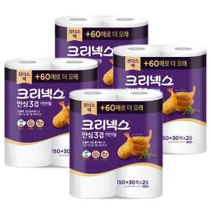 크리넥스 안심 3겹 키친타월 150+30매 2롤 X 4팩 주방 키친타올