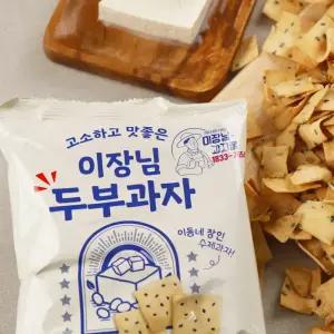 이장님과자점 고소하고 담백한 수제 두부과자 80g x 20봉 /건강간식/두부칩
