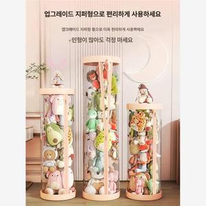 인형정리함 투명 보관함 원통 대형 정리