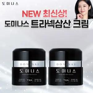 [도미나스] 크림 6세대 기본구성