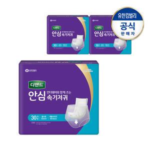 디펜드 남녀공용 요실금 안심 언더웨어용 함께 쓰는 속기저귀 패드 재활 성인기저귀 30PX3팩