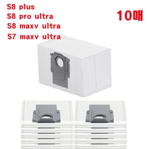 로보락 더스트백 먼지봉투 S7 maxv ultra S8 plus S8 Pro Ultra 호환 고급형 - 10개