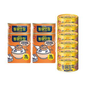 동원참치 동원맛참 고소참기름 90g, 4입, 2개 + 라이트스탠다드참치 85g, 6개