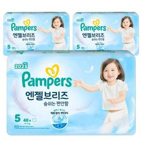 팸퍼스 2025 기저귀 엔젤브리즈 썸머 팬티형 기저귀 유아용 5단계 × 120매