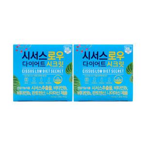 시서스로우 다이어트 시크릿 700mg x 28정 x 2박스 /An