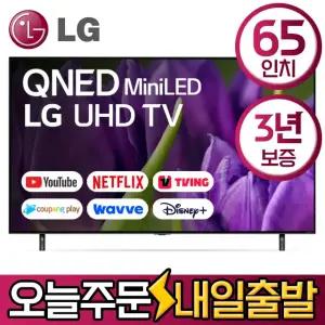 LG 65인치 4K UHD QNED MiNi LED 스마트 TV 65QNED85 유튜브 디즈니 미러링