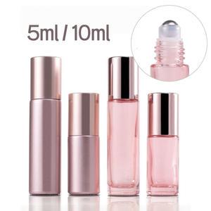 로즈골드 롤온 공병 5ml 10ml 미니 롤러볼 유리 용기 향수 아로마 에센셜 오일 화장품 소분 만들기 DIY