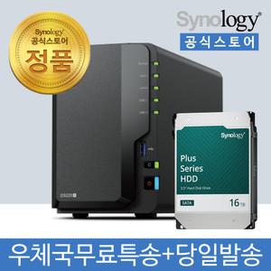 시놀로지 DS225+ NAS 2베이 16TB [16TBx1] HDD HAT3310 포함 [초기설정원격지원 - 공식스토어]