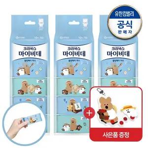 [유한킴벌리]크리넥스 마이비데 클린케어 미니 다이노탱 10매X10개X3팩+다이노탱키링(랜덤) (비데 화장지)