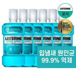 [리스테린]리스테린 쿨민트 750ml x6