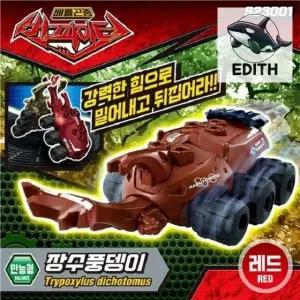 재미있는 전투 장수풍뎅이 장난감 배틀 액션 (WFH3SE5)