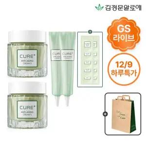 김정문알로에 큐어 안티에이징크림S 올인원 리치세트 (총180g)(본품+튜브+파우치2g) (정가 188,000원)