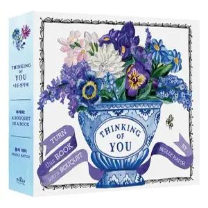 [몰리해치 플라워북] 부케북  Thinking of You