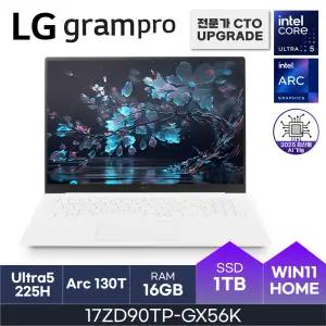 LG 그램 17인치 인텔15세대 U5 오피스밸류팩증정 PD충전 WQXGA D5-16GB 1TB Win11Home 17ZD90TP-GX56K HMC