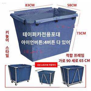 이동식 호텔빨래카트 세탁물 대형 세탁 대용량 스몰