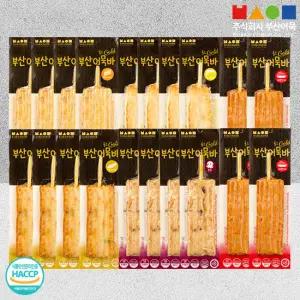 [부산어묵] 골드어묵바 5종