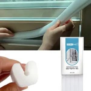 제로원 바람막이 패드 Z1-301 창문바람막이 문풍지실내용 끼우는문풍지패드