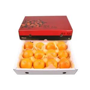 [삼다몰]제주 황금향 선물세트 3kg 5kg