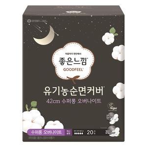 좋은느낌 유기농 순면커버 프리미엄 수퍼롱 오버나이트 생리대 날개형 패드형