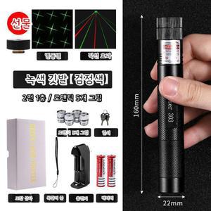 충전식 초강력 코만도 별관찰 2 1 빔 충 배터리 그린 개 블랙 라이트 별지시기 기 디럭스