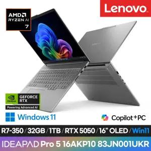 IdeaPad Pro 5 16AKP10 83JN001UKR (AI 7 350/ RTX 5050/ 16