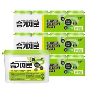 습기제로 제습제 총 24입