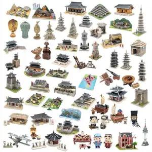 [모또퍼즐]모또 우리나라 시대 별 역사 58종 세트 입체퍼즐 만들기