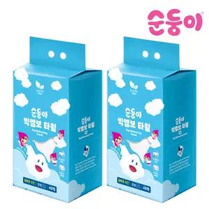 순둥이 일회용 수건 빅엠보 타월 중형 40매 2팩 /물놀이 목욕 여행 스포츠 페이스타올