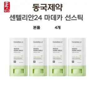 동국제약 마데카 선스틱 센텔리안24 더마쉴드 본품 4개