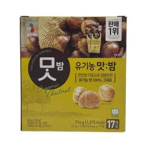 CJ 유기농 맛밤 군밤 100% 42g x 17개 스틱 영양간식