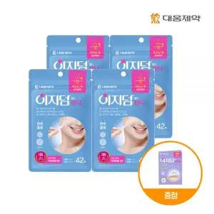 대웅제약 이지덤 뷰티 168매 (퀵카밍 1매 샘플) / 짜고난 후 / 하이드로콜로이드패치 / 습윤패치