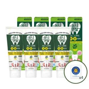 유니덴탈 올케어치약 100g 4P 무색소치약 시린이예방 치약 2개 이상 구매시 낱개 기미쿨링패치 추가증정
