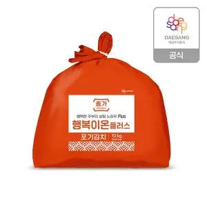 매장정품 종가집 브랜드관 종가 행복이온 플러스 포기김치 10kg 75972