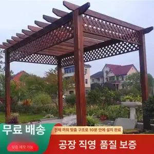 마당 나무 정자 펜션 목재 A형 넝쿨 울타리 DIY