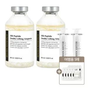 성분에디터 실크 펩타이드 녹는실 더블 리프팅 앰플 60mlX2개 + 어플리케이터X2개 + 여행용 5매
