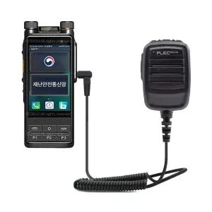 PS-LTE 에스트래픽 ST-PS20M 무전기 호환 핸디마이크
