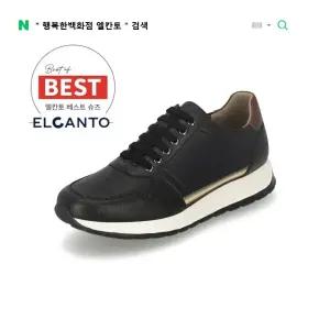 [행복한백화점][엘칸토]MD PICK! NO.1 프리미엄 남성 소가죽 체크 엠보 스니커즈 3.5cm LCMS96 블랙 19