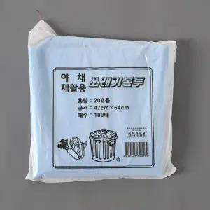 100p 쓰레기봉투(청색) (20L)/쓰레기봉투/분리/수거/비닐/쓰레기/봉투/배접/일회용/쓰레기통/봉지/재활용