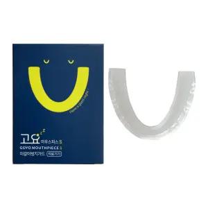 이갈이 마우스피스 방지 수면용 스플린트 고요 S 1개 / 써클