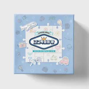 [티처스][보드게임] 게이미피케이션 고교학점의 왕