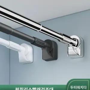 빨래 빨래봉 이불 걸이 세탁실 베란다 무타공 연장봉 행거