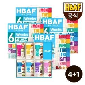[HBAF] 바프 먼투썬 하루견과 6주 (20gX42봉) 4+1