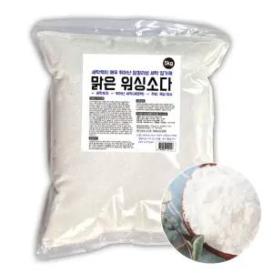맑은나라 탄산소다 5kg 알칼리세제 세탁 주방 후드 찌든때 제거 땀 냄새 중화 및 세척