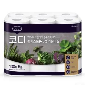 코디 슈퍼스트롱 키친타월 3겹 130매 6롤  x 6개